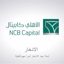 الأهلي كابيتال