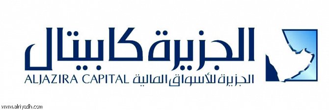 الجزيرة كابيتال