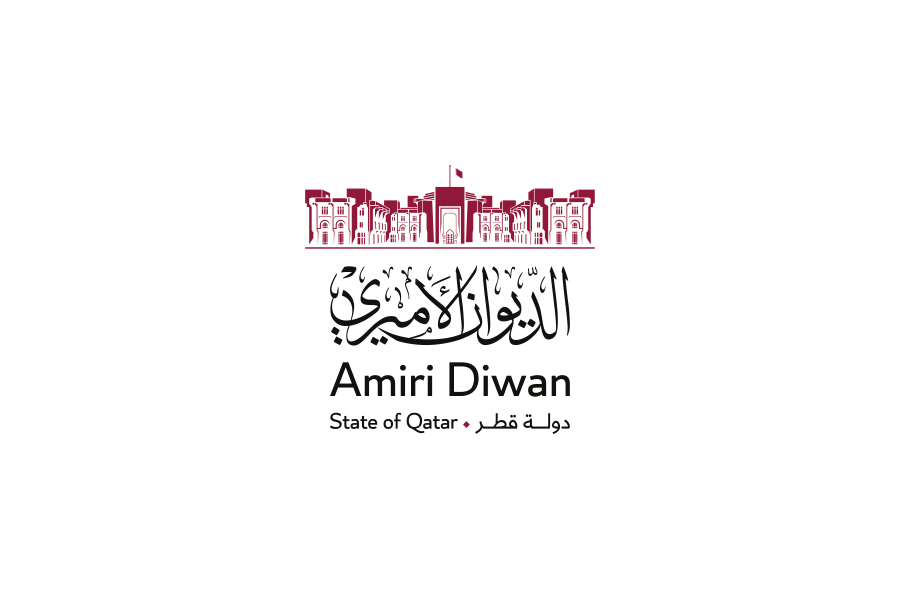 الديوان الأميري