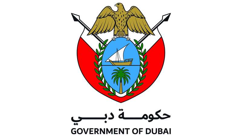 حكومة دبي