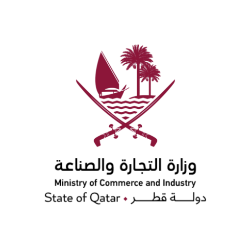 وزارة التجارة والصناعة — قطر