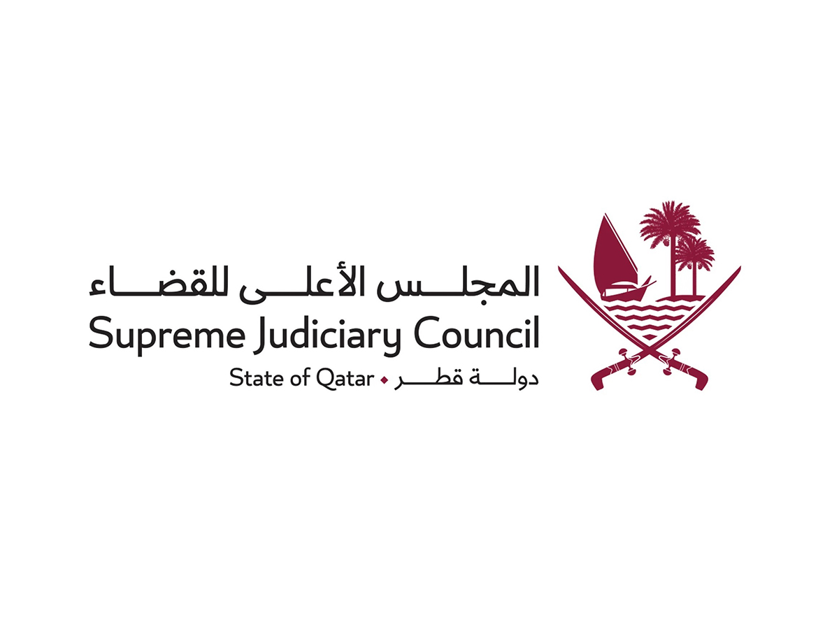 المجلس الأعلى للقضاء — قطر