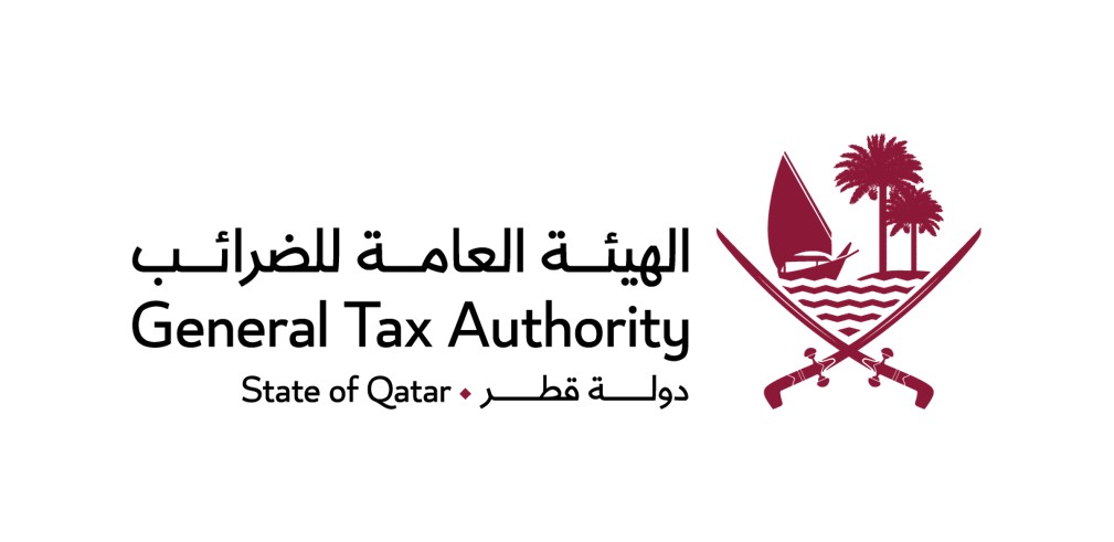 الهيئة العامة للضرائب — قطر