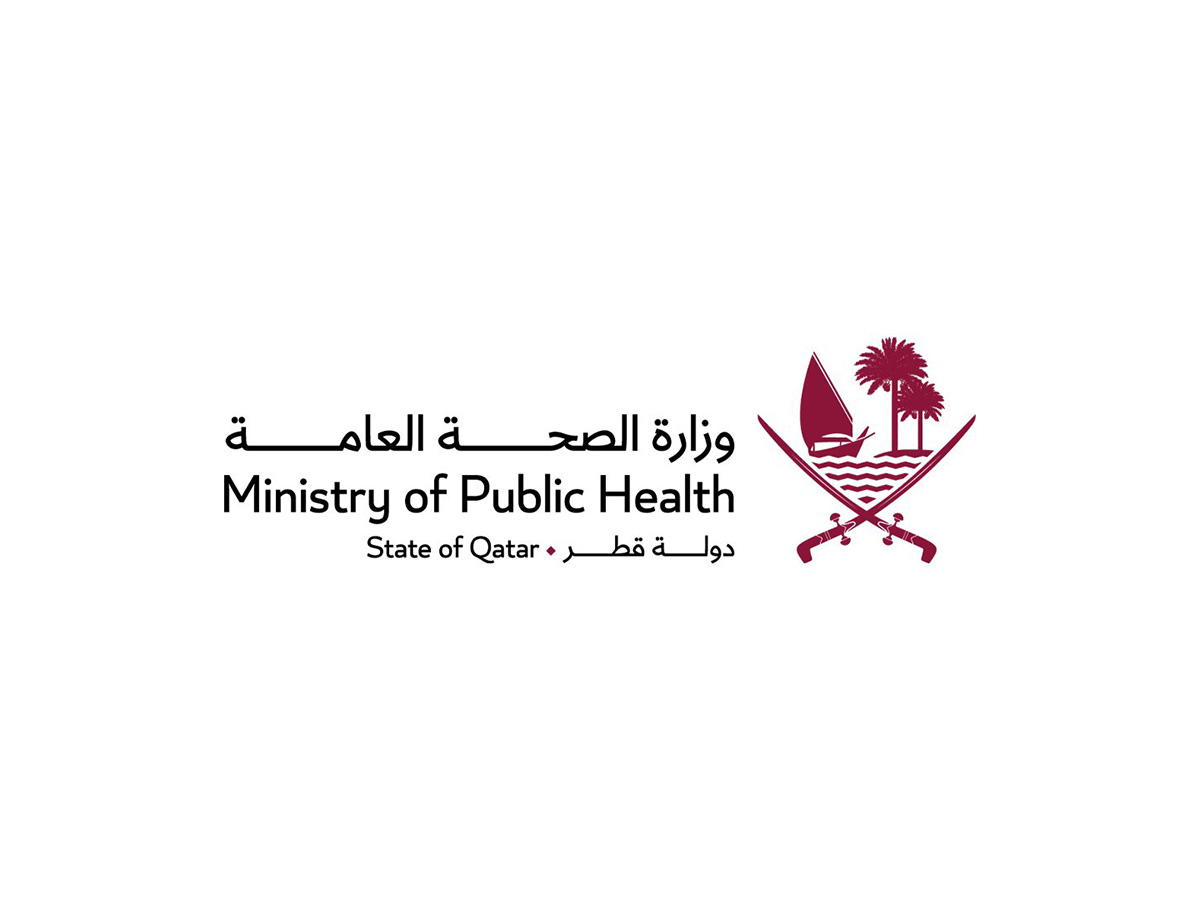 وزارة الصحة العامة — قطر